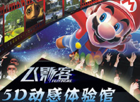飛影客影像