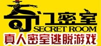 奇門(mén)密室游戲